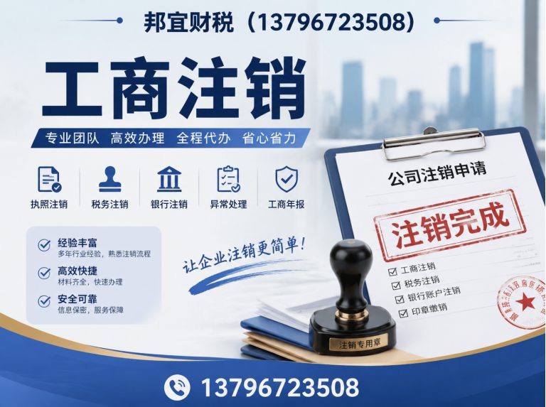 阿城区税务筹划展示图